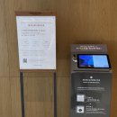 겸선합기도근력센터 | 파크로쉬 리조트 앤 웰니스 1박 후기