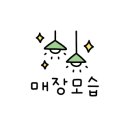 고기주는골목냉면 이미지