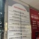파리봉봉 화명점 | [부산/북구] 화명동 20개월아기랑 키즈카페 방문후기 - 파리봉봉
