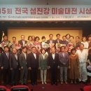 광양문화예술회관 소공연장 이미지