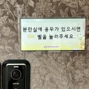 11545-08-00-47 | 경주 맘존여성병원 40주 4일차 임산부 유도분만에서 제왕절개 출산 후기