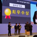 호서중학교 이미지