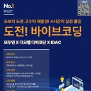 자산관리를 위한 다양한 경우의 수 이미지