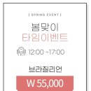 그레이슈가링 이미지