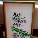 황정리 과수원 네이버블로그