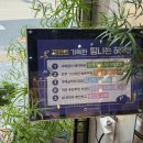 안경매니져 목동점 | 대전 시력검사 잘하는 곳 39년 동안 운영 중인 안경원 | 아이 세이버 대전 목동점