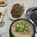 미르PC방 | 어린 개야 울음을 멈추고 알려줘