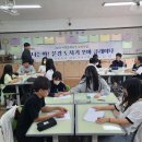 문경초등학교 이미지