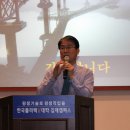 한국폴리텍 V 대학 전북캠퍼스 이미지