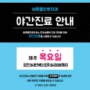 치과의정석치과의원 이미지