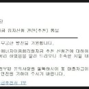 의료법인 청미의료재단 이미지