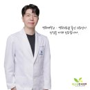 미소담한의원 이미지