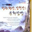 대구엠비씨미디컴 - 수성구 알파시티1로 232 | 대구엠비씨미디컴