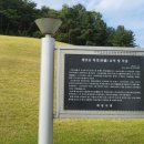 박강 묘역 및 석물 이미지