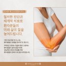 연세라메오르정형외과의원 이미지