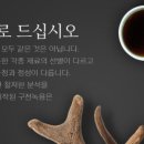 한방기능식품연구소