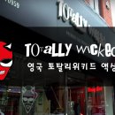 줄렙전자담배