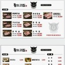 황소고집 이미지