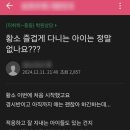 황소가든 | 우리 반에 전국 1등이 있더라구, 부러워! 황소 1년 후기, 초등수학 공부 주의사항, 황소경시반 황소성취도