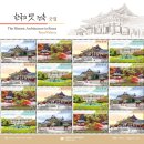 한국지역전지공사 이미지