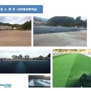 신안흑산중학교 이미지