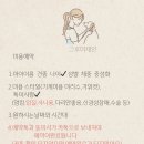 그루머제인 이미지