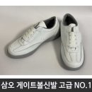 삼오스포츠 - 수원시 권선구 정조로536번길 23-3 | 삼오스포츠