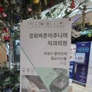 라온바른이치과의원 | 당진 터미널 근처 양심치과 드디어 발견! 수청동 과잉진료 없는 곳 찾는다면 경희바른이주니어