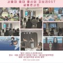 클래식<지브리 콘서트> 이미지