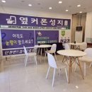 광주휴대폰성지 이미지