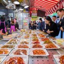 반찬대통령 이미지