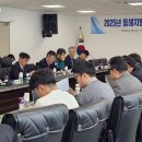 동해지방해양수산청(남부두 15선석) | 동해해수청, ‘환동해 물류거점항만도약 강원권역 해양산업 성장 견인’