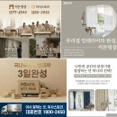 카일룸 | 카일룸커튼블라인드, 분당 커튼견적 이사비용 추천업체의 프리미엄 아늑함