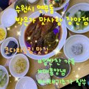 박은자맛사랑 장안점 이미지