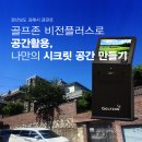 굿샷GOLFZON 이미지
