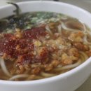 아줌마우동