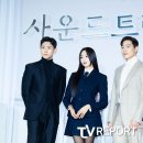 손정혁 카카오 검색결과