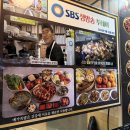 예가족발 | 길동 족발 맛집 예가족발 참숯 반반족발후기