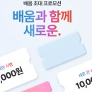 평생배움교육원