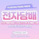 오세요전자 이미지