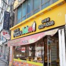 피자스쿨 포천점 이미지