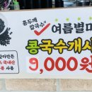 안림홍두깨해물칼국수보쌈