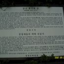 문창제 놀이 이미지