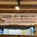 식신족발 성서
