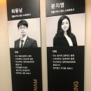 법률사무소정오