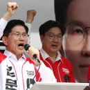 민주, 김문수 고발 &#34;슈퍼챗 통해 약 1억7000만원 후원받아, 정치자금법 위반&#34; 이미지