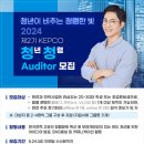 한국전력공사 - 나주시 | 한국전력공사