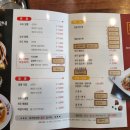 모두의짬뽕 정관점 이미지