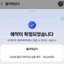 품에;담다 | < 플라워담다 > : 인천 부평 꽃집 어버이날 꽃집 추천 플라워아크릴백 내돈내산 주문 후기