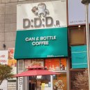 디디디알캔앤보틀커피 - 금천구 벚꽃로 180 | [부산 해운대] 해운대 타코야끼 맛집! 먹을 거 다양했던 디저트 카페 :: 디디디알 캔 앤 보틀 커피